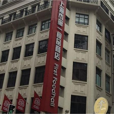 Ji Hotel Shanghai Bund East Nanjing Road Pedestrian Street Exteriér fotografie