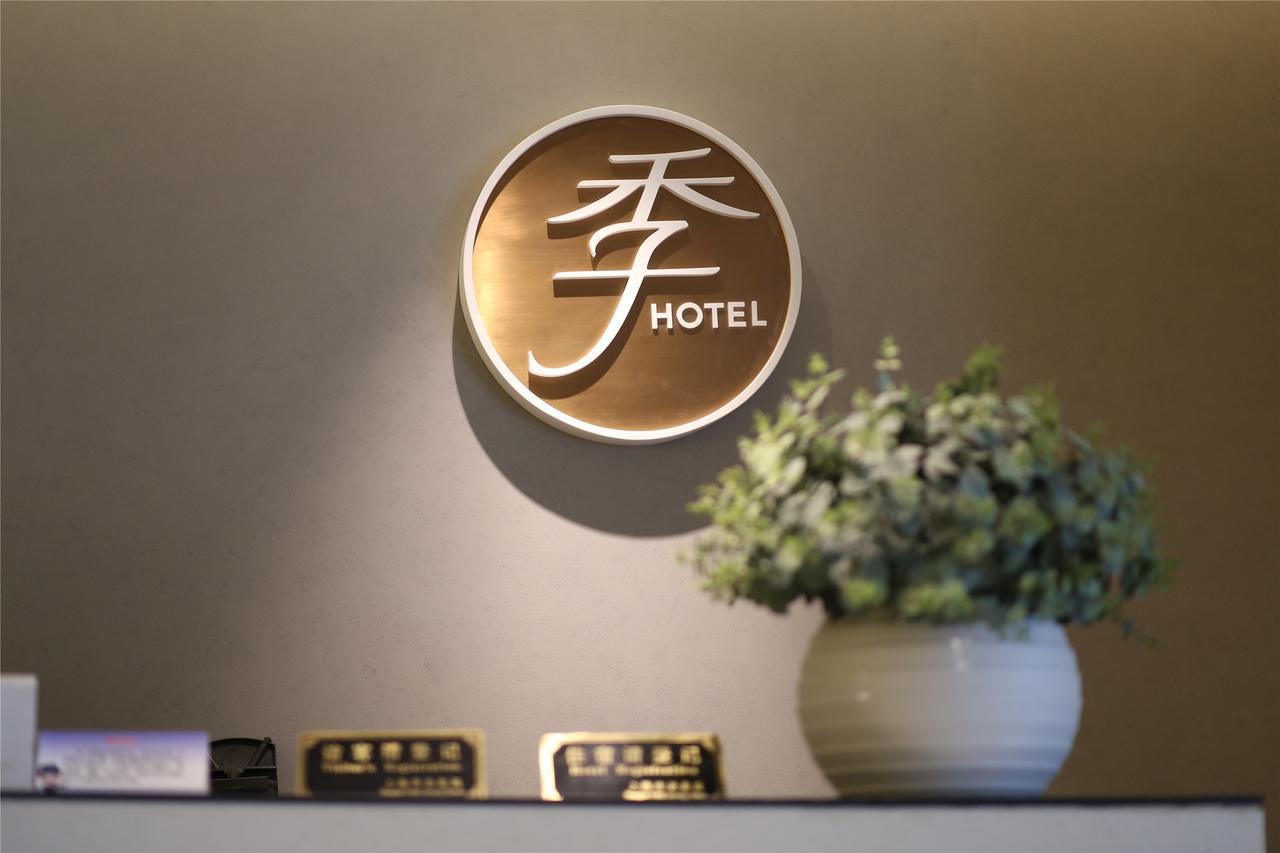 Ji Hotel Shanghai Bund East Nanjing Road Pedestrian Street Exteriér fotografie