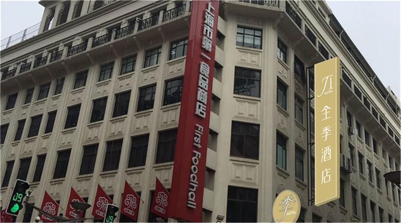 Ji Hotel Shanghai Bund East Nanjing Road Pedestrian Street Exteriér fotografie